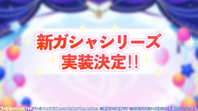 『シャニマス』新プロデュースシナリオ“S.T.E.P.”が発表。テンポよくプロデュースが可能な育成特化のシナリオに