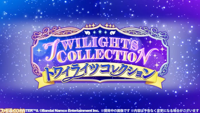 『シャニマス』新プロデュースシナリオ“S.T.E.P.”が発表。テンポよくプロデュースが可能な育成特化のシナリオに