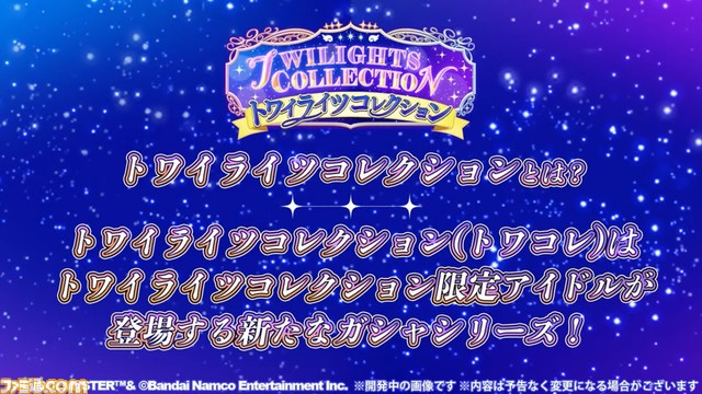 『シャニマス』新プロデュースシナリオ“S.T.E.P.”が発表。テンポよくプロデュースが可能な育成特化のシナリオに