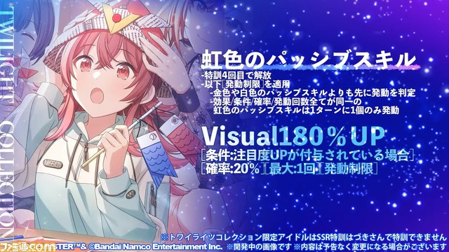 『シャニマス』新プロデュースシナリオ“S.T.E.P.”が発表。テンポよくプロデュースが可能な育成特化のシナリオに