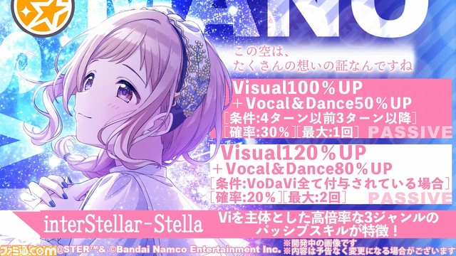 『シャニマス』新プロデュースシナリオ“S.T.E.P.”が発表。テンポよくプロデュースが可能な育成特化のシナリオに