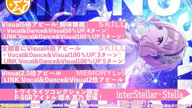 『シャニマス』新プロデュースシナリオ“S.T.E.P.”が発表。テンポよくプロデュースが可能な育成特化のシナリオに