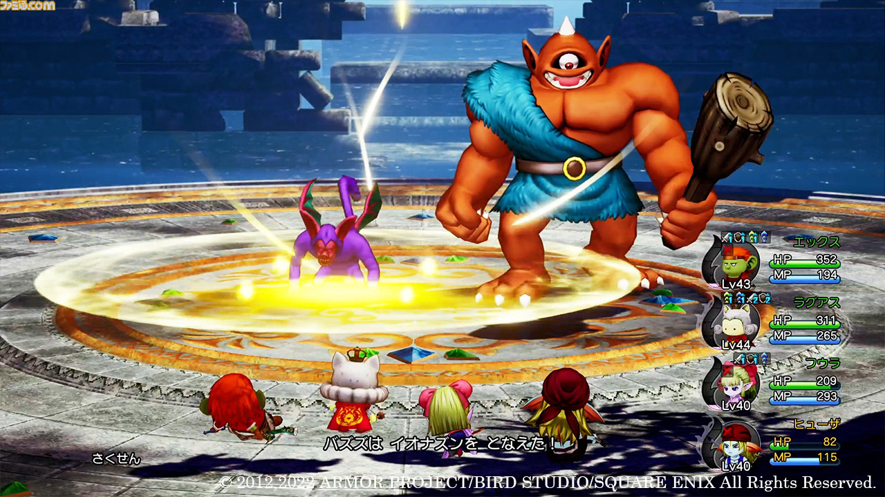 ドラゴンクエストX 目覚めし五つの種族 オフライン』最新情報。“魔法の迷宮”で強敵たちに挑め！ 悪霊の神々やバラモスに挑戦できるコインも登場 |  ゲーム・エンタメ最新情報のファミ通.com
