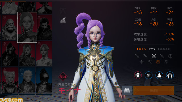 『リネージュ2M』新武器種“クロスボウ”レビュー。ドワっ娘のよさを語り合おう。二丁拳銃のような武器で育成沼にハマろう。いまから始めても先輩たちに追いつく道筋が見えた!