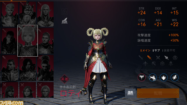 『リネージュ2M』新武器種“クロスボウ”レビュー。ドワっ娘のよさを語り合おう。二丁拳銃のような武器で育成沼にハマろう。いまから始めても先輩たちに追いつく道筋が見えた!