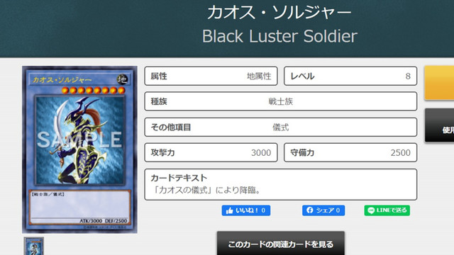 Sixtones 京本大我さんの秘蔵コレクションに遊戯王界隈がザワつく 遊戯王編 トレンド入りの真相 トレンドワード解説 ゲーム エンタメ最新情報のファミ通 Com