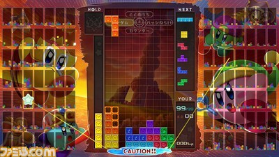 【テトリス99】『星のカービィ ディスカバリー』コラボの“テト1カップ”が4月22日(金)16時より開催。イベントポイントを集めてテーマをゲットしよう