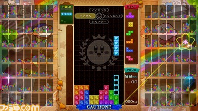 【テトリス99】『星のカービィ ディスカバリー』コラボの“テト1カップ”が4月22日(金)16時より開催。イベントポイントを集めてテーマをゲットしよう