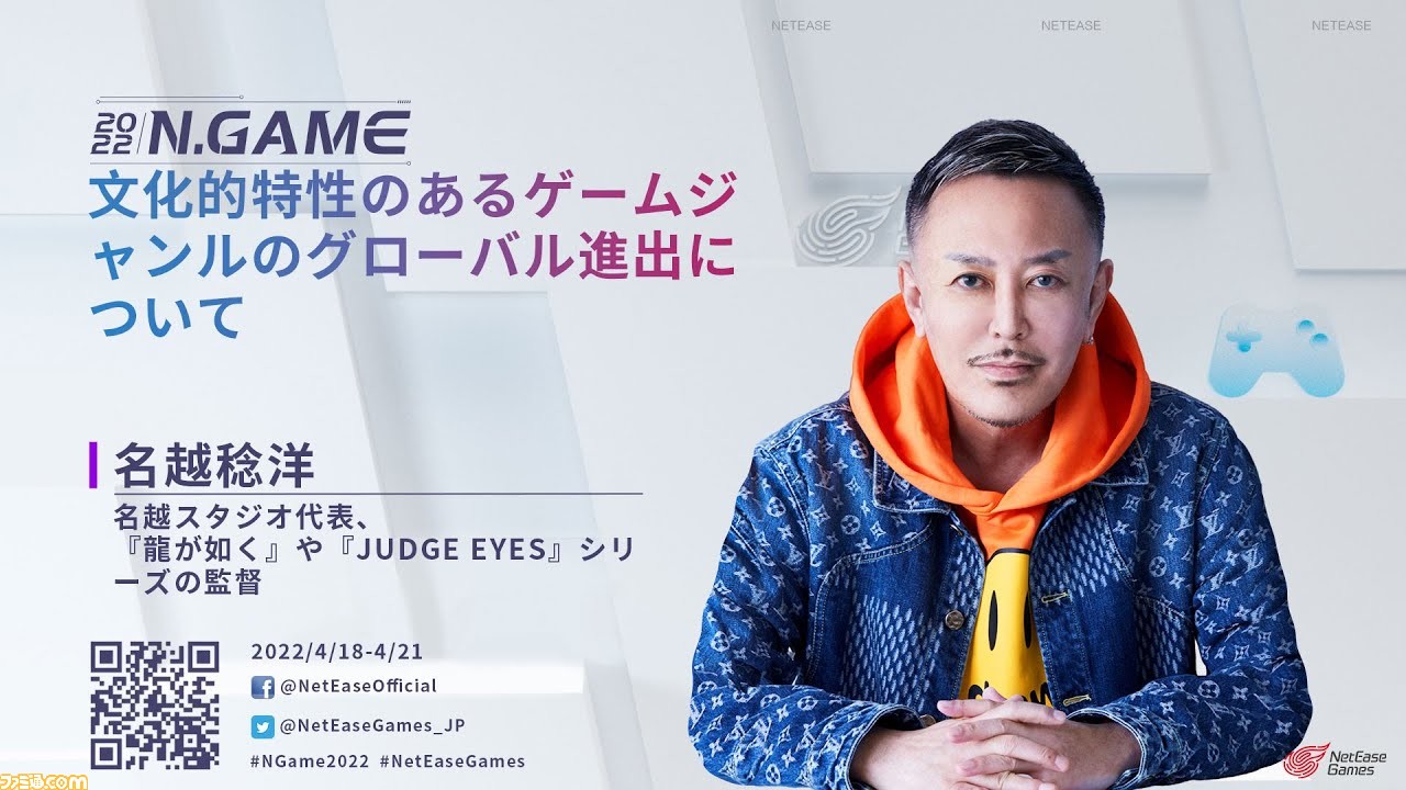 【龍オン】 龍が如くONLINE 晒しスレ Part39【連合・個人】 YouTube動画>7本 ->画像>11枚 