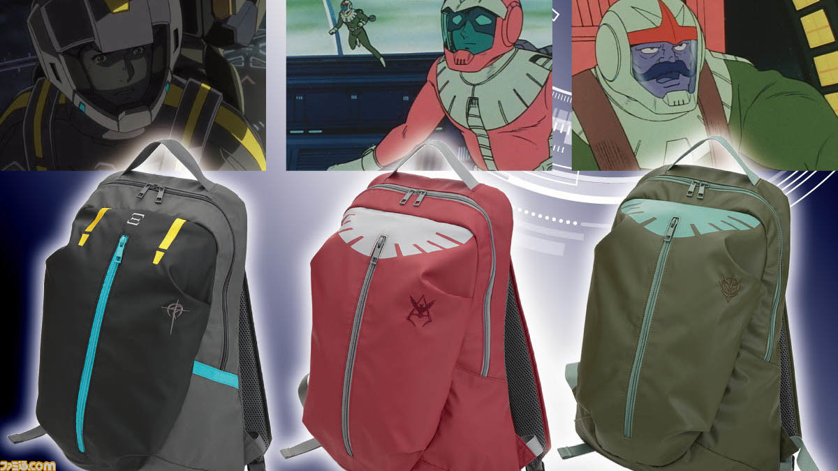 バッグ　シャアモデル パイロットスーツリュックサック 「機動戦士ガンダム」 ガンダムシリーズ パイロットスーツリュックサック ハサウェイ