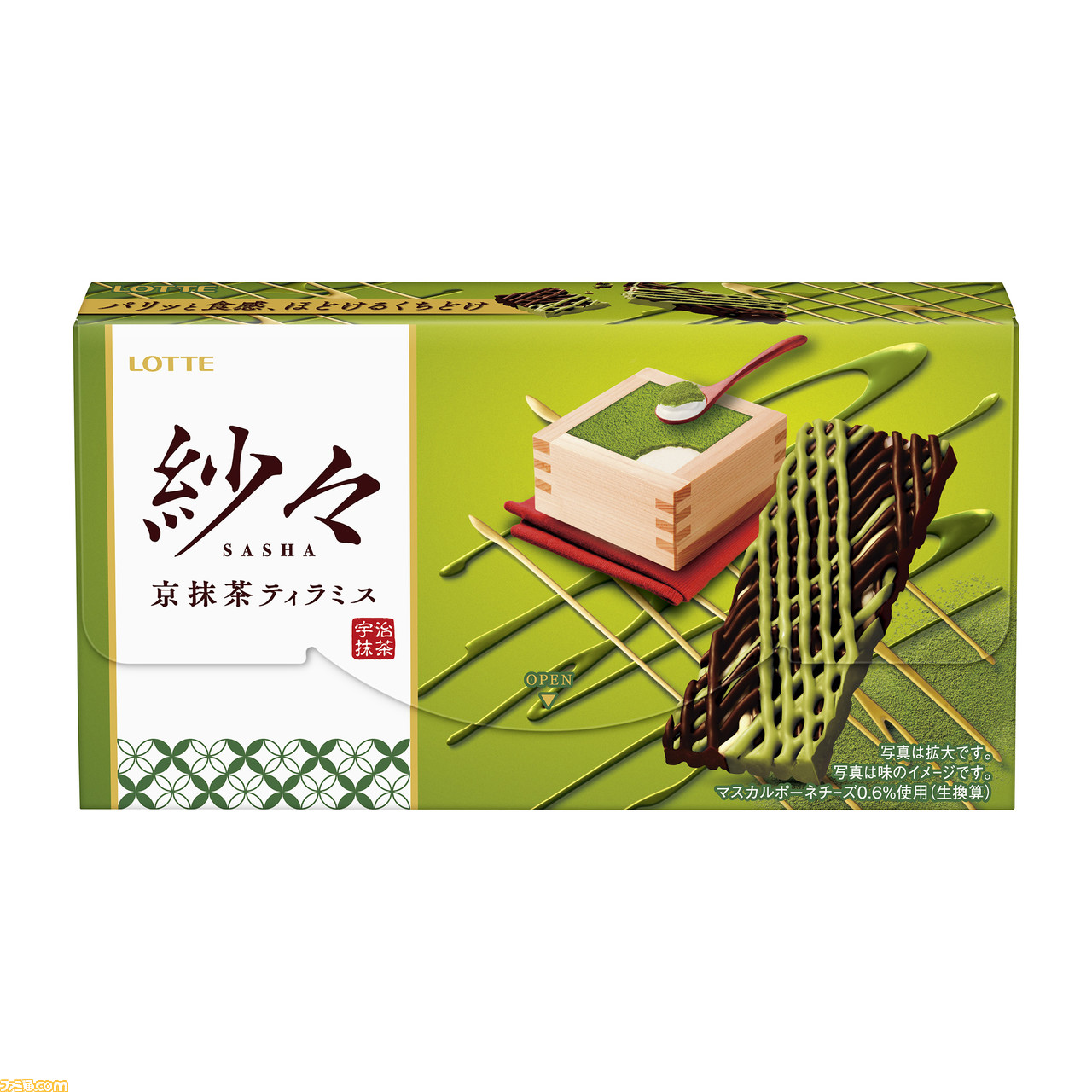 紗々”より新商品“京抹茶ティラミス”味が発売！ 3種類のチョコを折り重ねることで上品な味わいに | ゲーム・エンタメ最新情報のファミ通.com