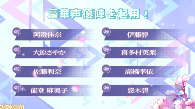 『東方アルカディアレコード』Android版のクローズドβテストが4/28より開催。『東方Project』のためのイベント“例大祭”にも出典