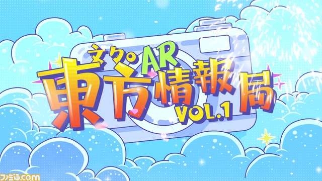 『東方アルカディアレコード』Android版のクローズドβテストが4/28より開催。『東方Project』のためのイベント“例大祭”にも出典