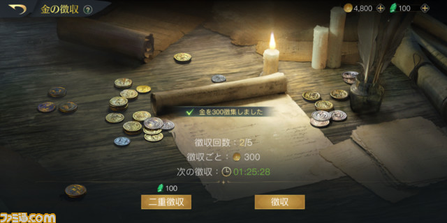 『ロード・オブ・ザ・リング：戦いの幕開け』世界でもっとも有名かつ壮大なファンタジー戦史に飛び込もう。シーズン制のかつてない大戦争が開幕