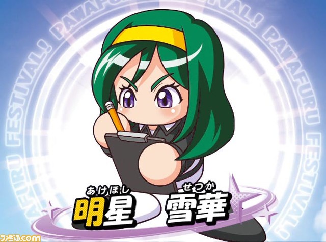 『パワプロ2022』パワフェス攻略。クリアーするコツとおすすめのマネージャーや選手を紹介
