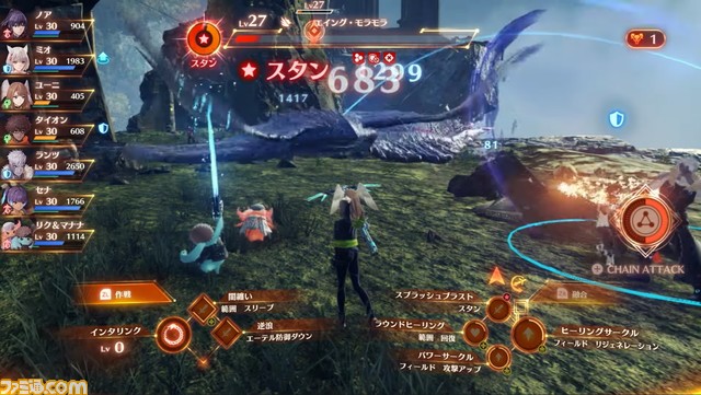 『ゼノブレイド3』7月29日発売決定。キャラが融合して巨人“ウロボロス”に変身する新システムなどが公開