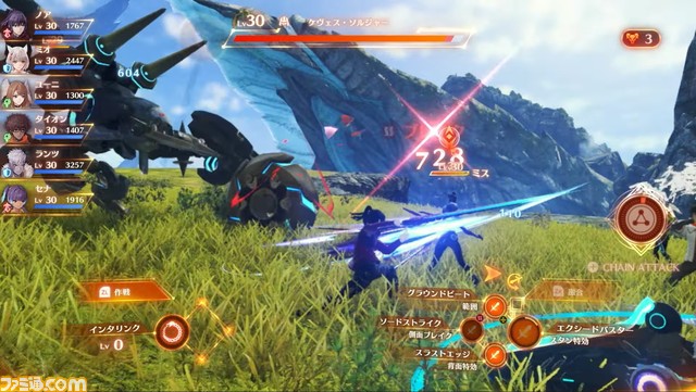 『ゼノブレイド3』7月29日発売決定。キャラが融合して巨人“ウロボロス”に変身する新システムなどが公開