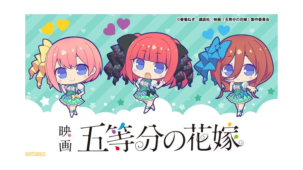 五等分の花嫁』ミニキャラ＆描き下ろしのイラストを使用したアクリル