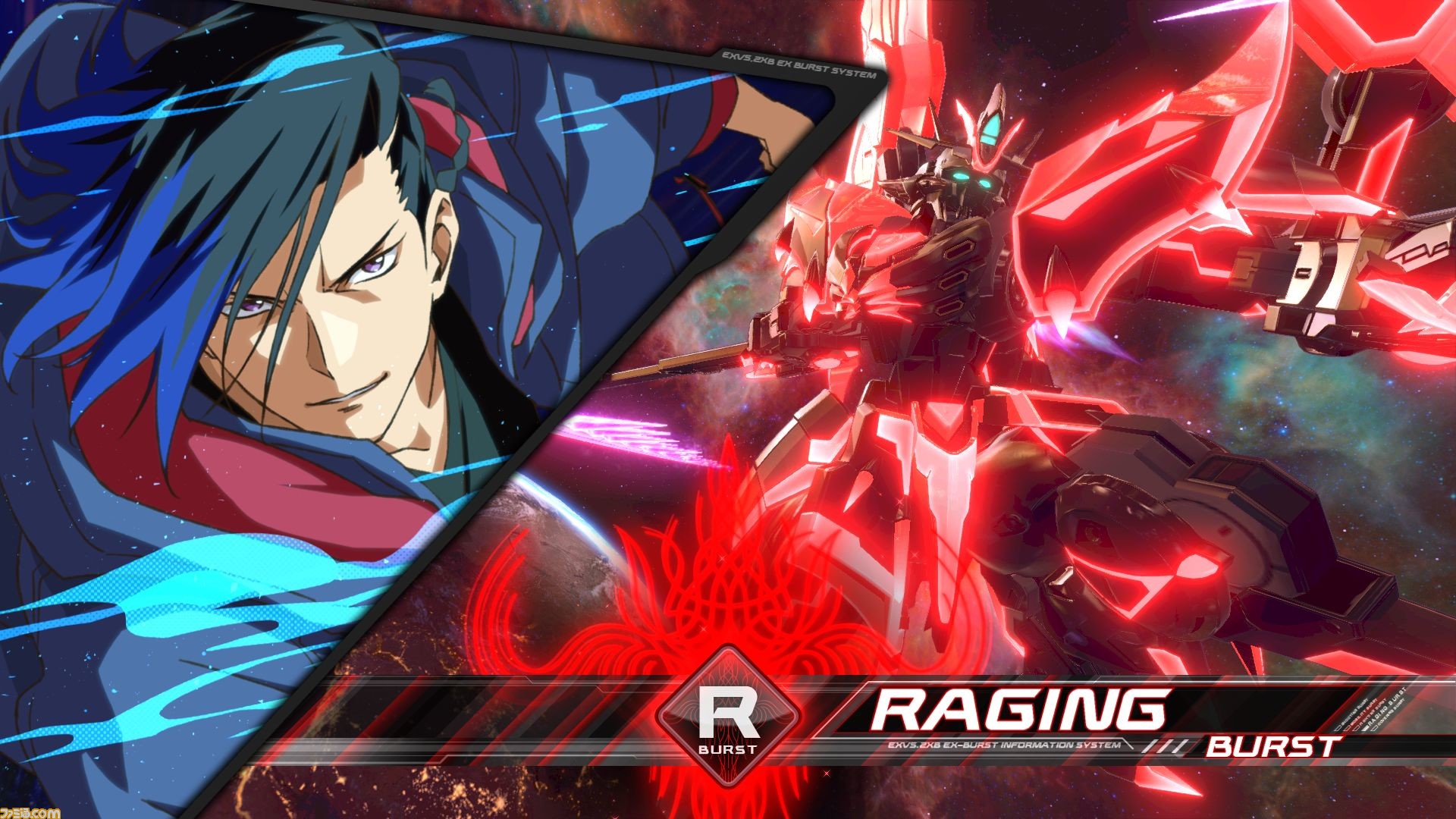 機動戦士ガンダム EXVS.2XB』ヴィシャス＆スプレマシー参戦！4月27日に