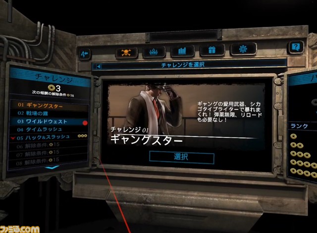 Meta Quest 2 Vr 版 バイオハザード4 ザ マーセナリーズ レビュー Vrならではの緊張感と恐怖が半端ないエクストラゲームでガナードを蹴散らす ゲーム エンタメ最新情報のファミ通 Com