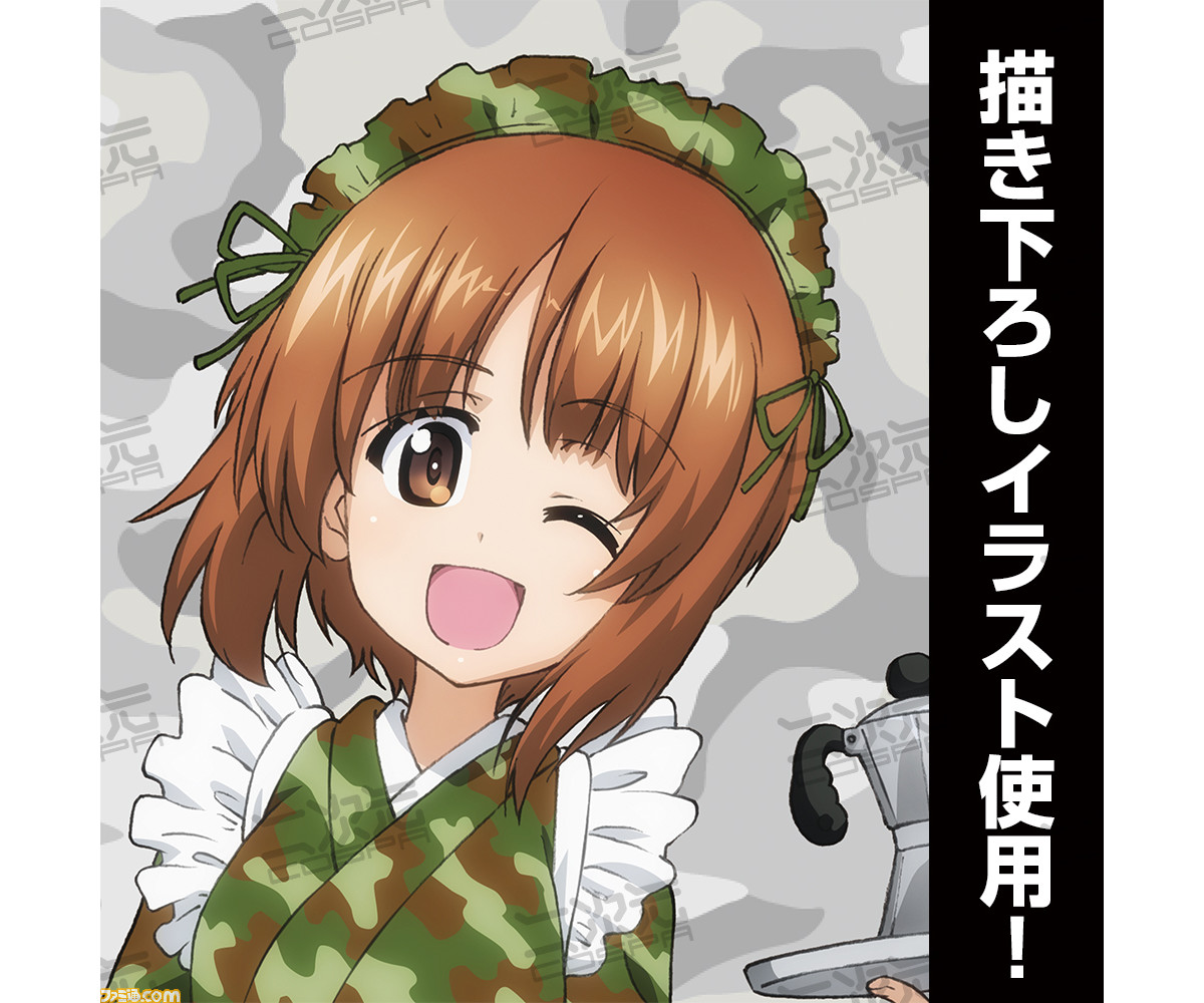 2022/04/25~2022/05/07 のメイドニュースヘッドライン