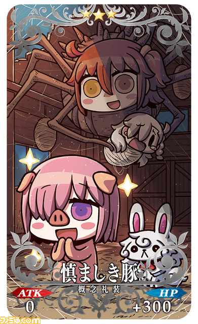 【FGO】ガチャでランサー玉藻の前などが復刻。マンガで分かるイベント開幕直前ピックアップ召喚開催