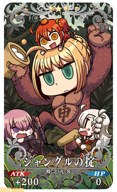 【FGO】ガチャでランサー玉藻の前などが復刻。マンガで分かるイベント開幕直前ピックアップ召喚開催