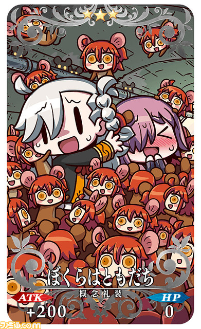 【FGO】ガチャでランサー玉藻の前などが復刻。マンガで分かるイベント開幕直前ピックアップ召喚開催