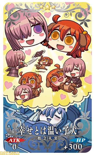 【FGO】ガチャでランサー玉藻の前などが復刻。マンガで分かるイベント開幕直前ピックアップ召喚開催