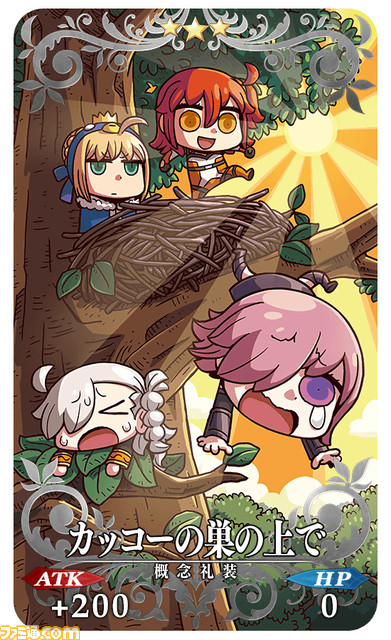 【FGO】ガチャでランサー玉藻の前などが復刻。マンガで分かるイベント開幕直前ピックアップ召喚開催