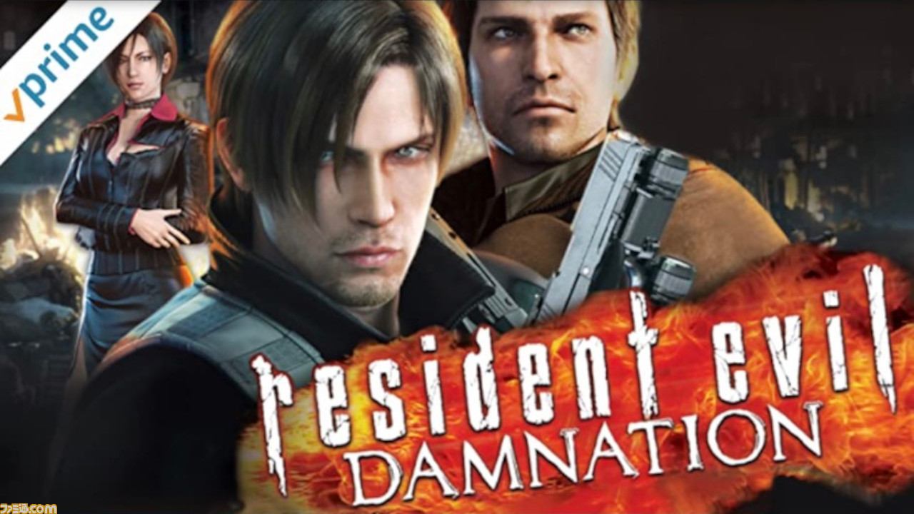 フルCG映画『バイオハザード ダムネーション』は『バイオハザード6』に