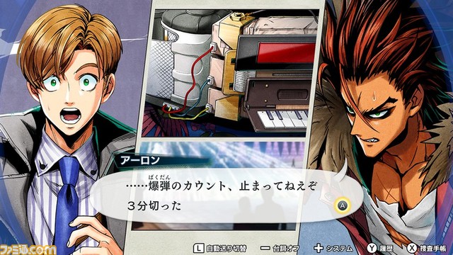 『バディミッション BOND』が期間限定で遊び放題。Nintendo Switch Online加入者限定イベント“いっせいトライアル”に登場