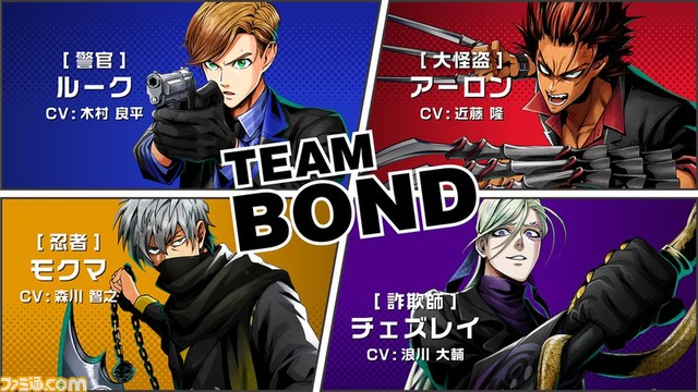 『バディミッション BOND』が期間限定で遊び放題。Nintendo Switch Online加入者限定イベント“いっせいトライアル”に登場