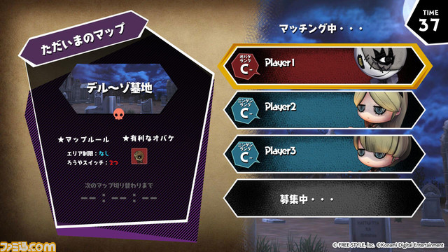 鬼ごっこゲーム『オバケイドロ！』PC（Steam）版が2022年に発売決定。5月11日より無料体験版も配信