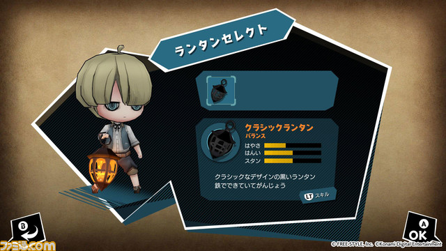 鬼ごっこゲーム『オバケイドロ！』PC（Steam）版が2022年に発売決定。5月11日より無料体験版も配信