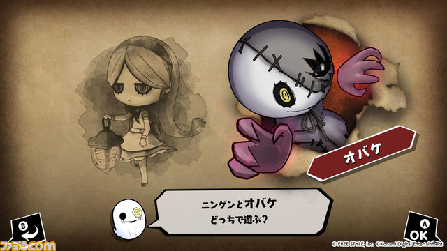 鬼ごっこゲーム『オバケイドロ！』PC（Steam）版が2022年に発売決定。5月11日より無料体験版も配信