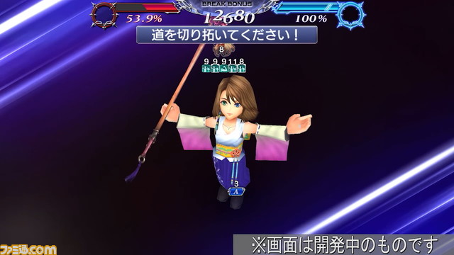『ディシディアFF オペラオムニア』ユウナにFR武器が追加！ 味方全員の弱体効果回避率が大幅アップ【2022.4.22アプデ情報】