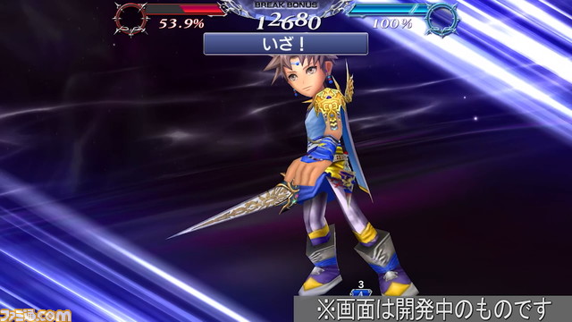 『ディシディアFF オペラオムニア』ユウナにFR武器が追加！ 味方全員の弱体効果回避率が大幅アップ【2022.4.22アプデ情報】