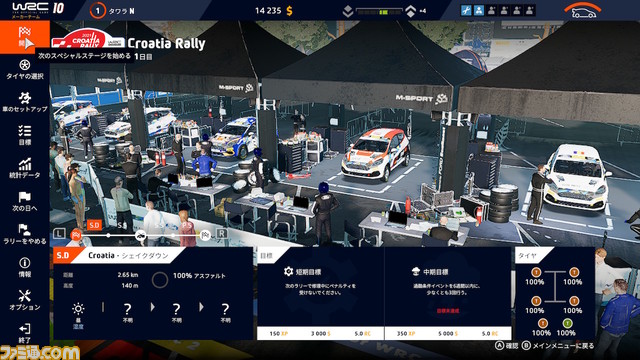 『WRC10 FIA 世界ラリー選手権』プレイレビュー。道案内となるコ・ドライバーのアシストを頼りに最速を目指すラリーレーシング