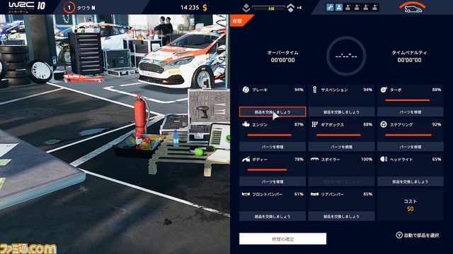『WRC10 FIA 世界ラリー選手権』プレイレビュー。道案内となるコ・ドライバーのアシストを頼りに最速を目指すラリーレーシング