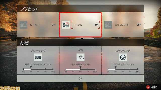 『WRC10 FIA 世界ラリー選手権』プレイレビュー。道案内となるコ・ドライバーのアシストを頼りに最速を目指すラリーレーシング