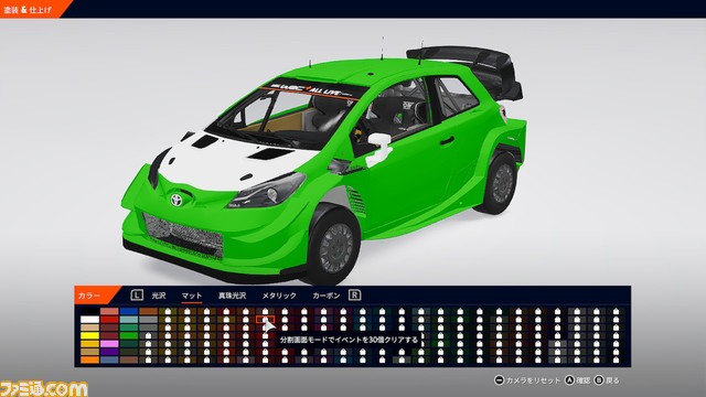 『WRC10 FIA 世界ラリー選手権』プレイレビュー。道案内となるコ・ドライバーのアシストを頼りに最速を目指すラリーレーシング