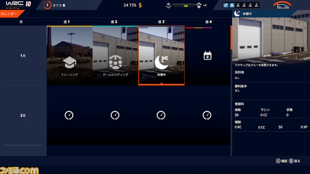 『WRC10 FIA 世界ラリー選手権』プレイレビュー。道案内となるコ・ドライバーのアシストを頼りに最速を目指すラリーレーシング