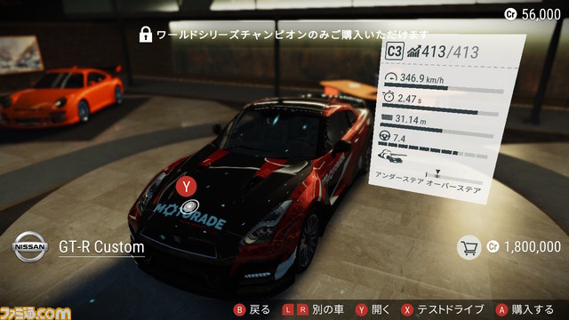 『WRC10 FIA 世界ラリー選手権』プレイレビュー。道案内となるコ・ドライバーのアシストを頼りに最速を目指すラリーレーシング