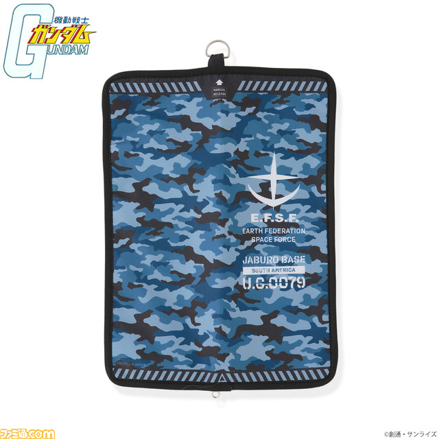 『機動戦士ガンダム』に登場する軍事施設“ジャブロー基地”が雨具になった！ 密林や士官兵の制服をイメージした折り畳み傘、折り畳み傘ケースが登場