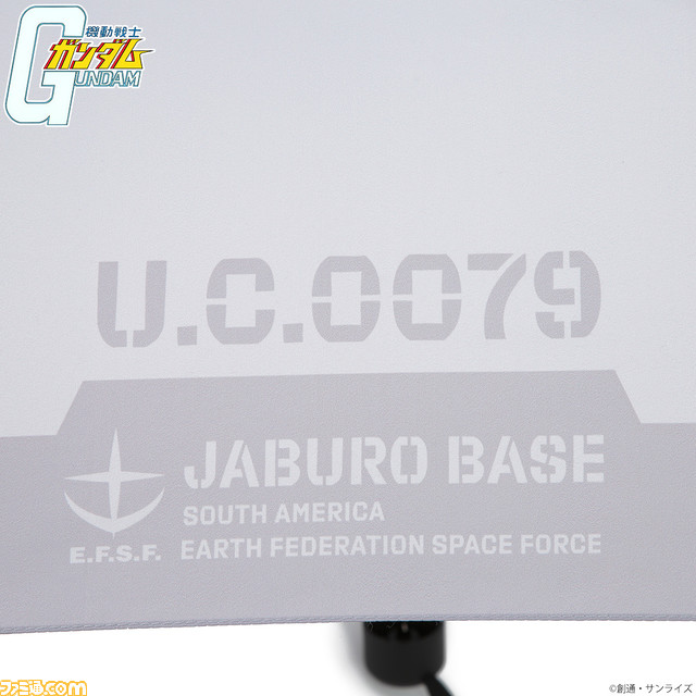 『機動戦士ガンダム』に登場する軍事施設“ジャブロー基地”が雨具になった！ 密林や士官兵の制服をイメージした折り畳み傘、折り畳み傘ケースが登場