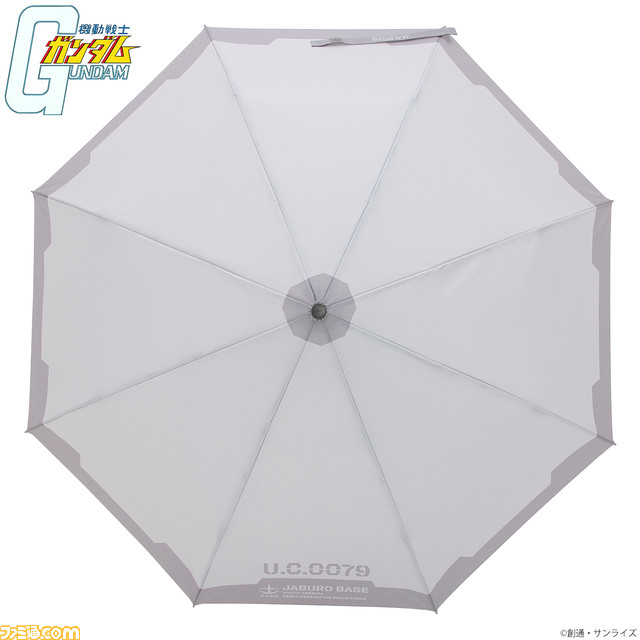 『機動戦士ガンダム』に登場する軍事施設“ジャブロー基地”が雨具になった！ 密林や士官兵の制服をイメージした折り畳み傘、折り畳み傘ケースが登場