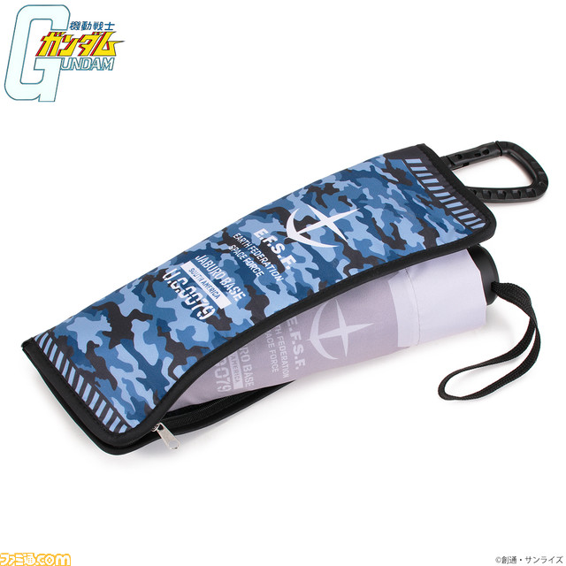 『機動戦士ガンダム』に登場する軍事施設“ジャブロー基地”が雨具になった！ 密林や士官兵の制服をイメージした折り畳み傘、折り畳み傘ケースが登場