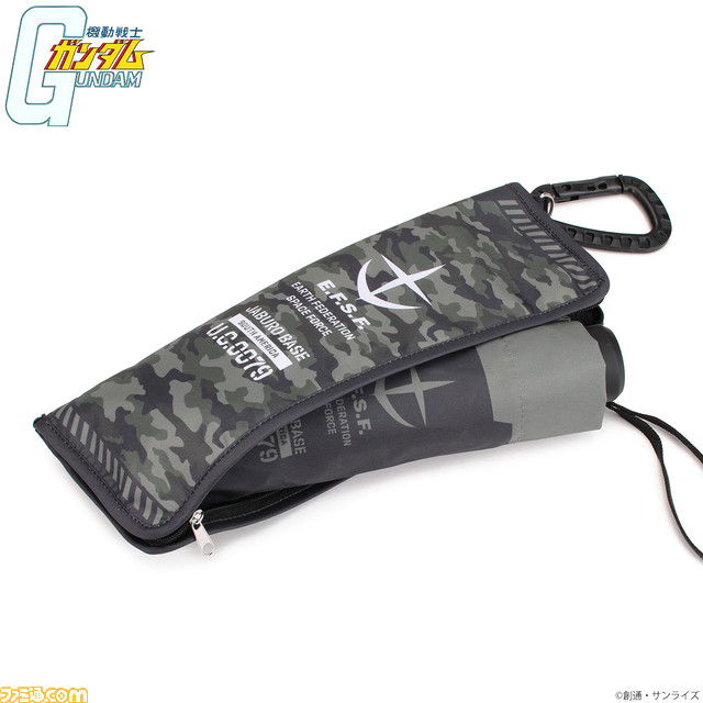 『機動戦士ガンダム』に登場する軍事施設“ジャブロー基地”が雨具になった！ 密林や士官兵の制服をイメージした折り畳み傘、折り畳み傘ケースが登場