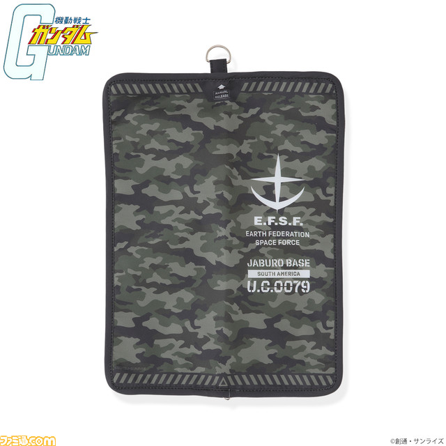 『機動戦士ガンダム』に登場する軍事施設“ジャブロー基地”が雨具になった！ 密林や士官兵の制服をイメージした折り畳み傘、折り畳み傘ケースが登場